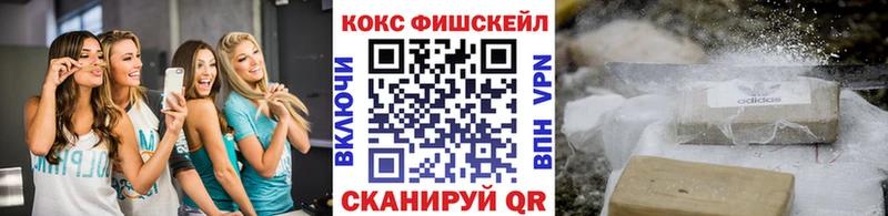 КОКАИН Эквадор  Куровское 