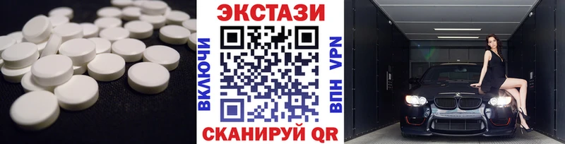 ЭКСТАЗИ Cube  цена наркотик  Куровское 