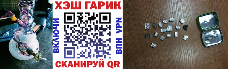 наркота  Куровское  Гашиш Изолятор 