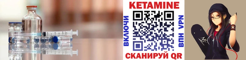Кетамин VHQ  где купить наркотик  Куровское 