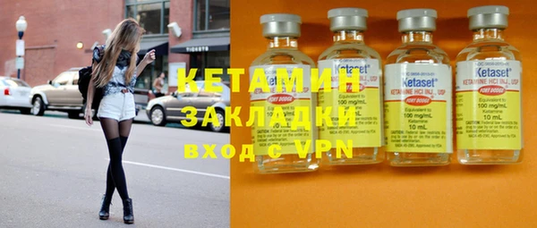 синтетический гашиш Балахна