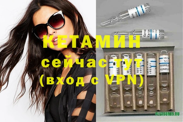 синтетический гашиш Балахна