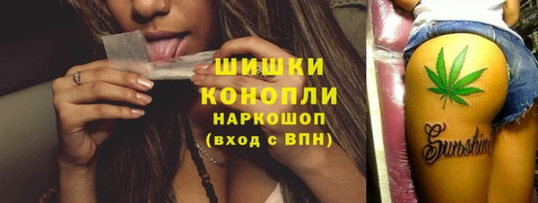 синтетический гашиш Балахна