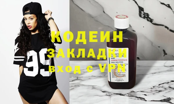 синтетический гашиш Балахна