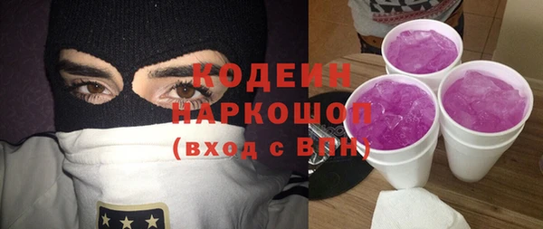 мяу мяу кристалл Покровск