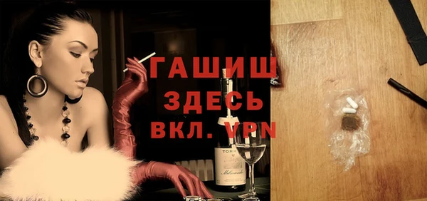 кокаин премиум Баксан