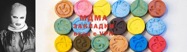 mdma Балабаново