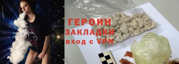 кокаин премиум Баксан
