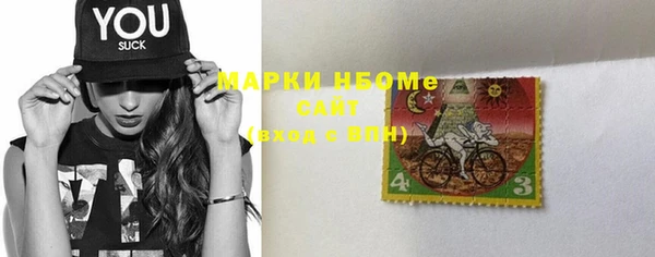 синтетический гашиш Балахна