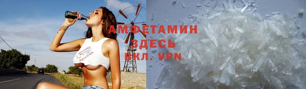 синтетический гашиш Балахна