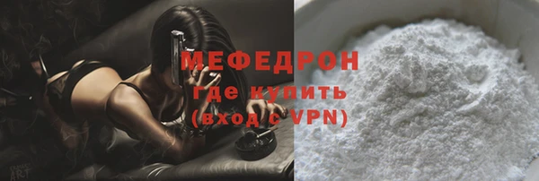 кристаллы Покачи
