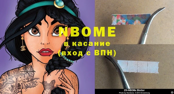 синтетический гашиш Балахна