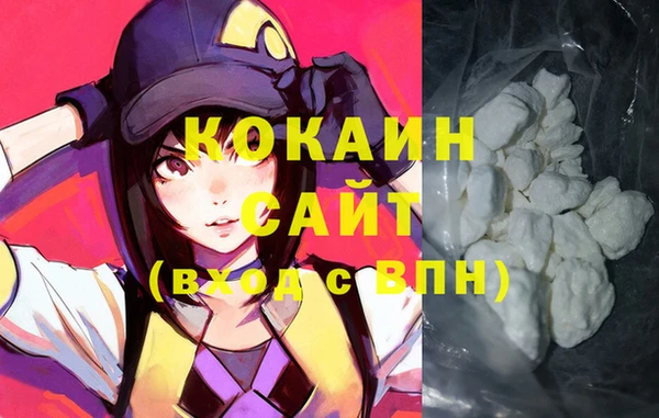 кокаин премиум Баксан