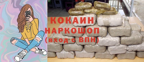 синтетический гашиш Балахна