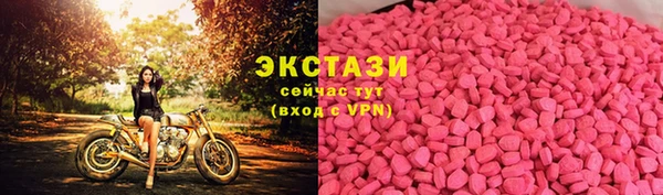 кристаллы Покачи