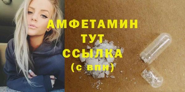 синтетический гашиш Балахна