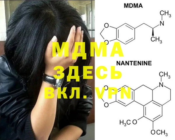 mdma Балабаново