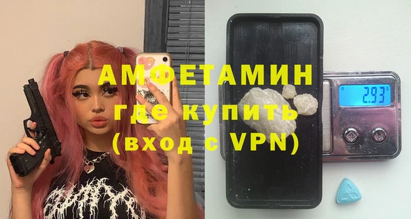 синтетический гашиш Балахна
