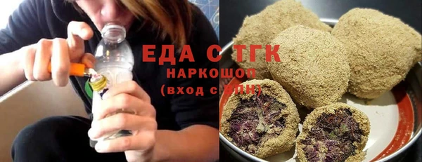 синтетический гашиш Балахна