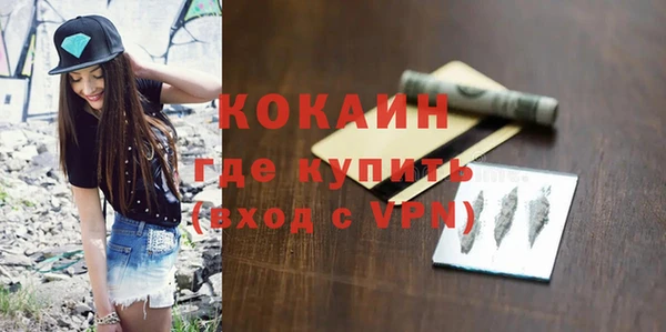 ALPHA PVP Пролетарск