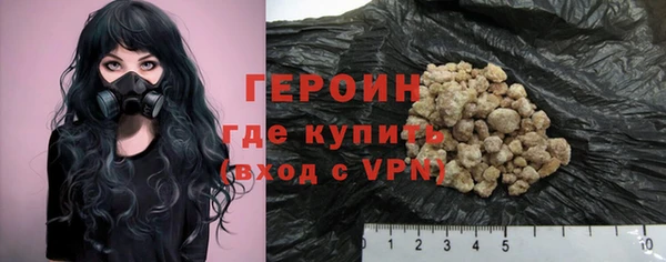 мяу мяу кристалл Покровск