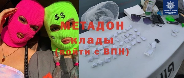 кокаин премиум Баксан