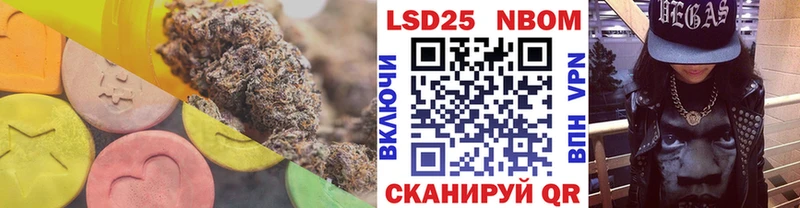 Лсд 25 экстази ecstasy  Куровское 