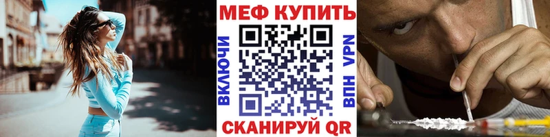 МЕФ 4 MMC  Куровское 