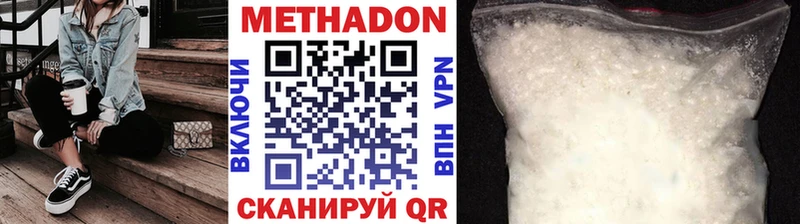 даркнет сайт  Куровское  Метадон кристалл 
