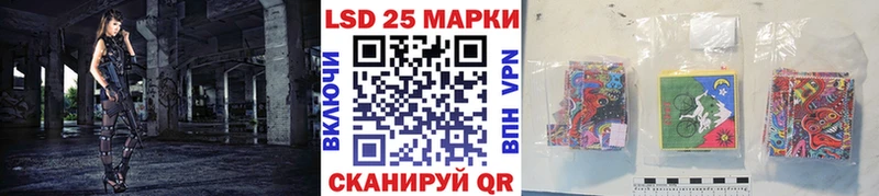 blacksprut ТОР  Куровское  Марки 25I-NBOMe 1,5мг 